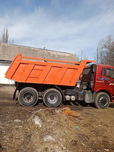 передняя балка на камаз: FAW : 2020 г. — 7