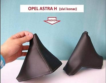 momo auto ruma: KOŽICA MENJAČA I RUČNE ZA OPEL ASTRA H OD 2004. DO 2014. GOD. | — 1