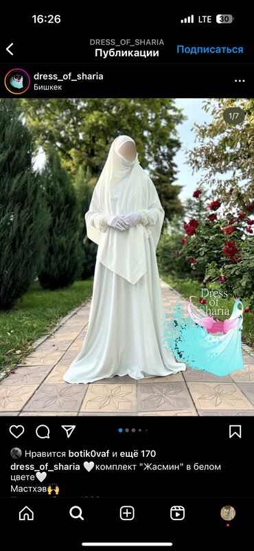 дубайские платья: Продаю комплект Жасмин Платье+королевский длинный химар на завязке