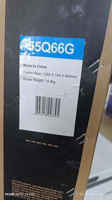 Телевизоры: Телевизор LED Skyworth 55Q66G с экраном 55” обладает качественным — 4