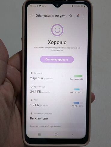 айфон 11 недорого: Samsung Galaxy A12, Колдонулган, 64 ГБ, 2 SIM