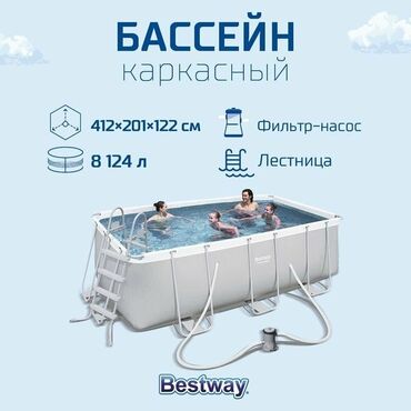Бассейны: 412х201х122 см Бренд Bestway Цвет товара Серый Особенности