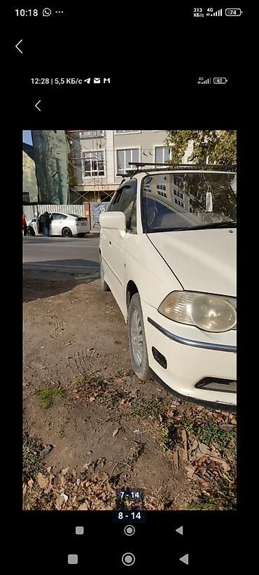 Honda: Honda Odyssey: 2000 г., 3 л, Автомат, Бензин, Минивэн — 2