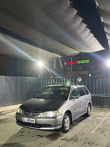 Honda: Honda Odyssey: 2002 г., 2.3 л, Автомат, Газ, Минивэн — 10