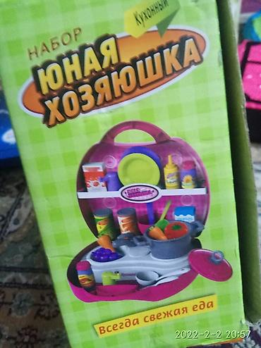 Игрушки: Продаю набор ЮНАЯ ХОЗЯЮШКА! Полная комплектация. Б/У в отличном — 4