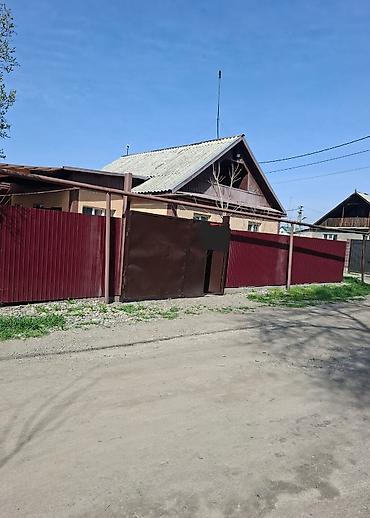 Продажа коттеджей и домов: Продается!!! Дом в г. Бишкек( бывшее с. Маевка), из жженного — 1