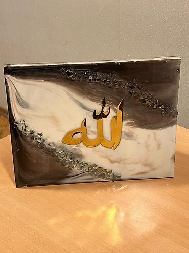 allah sekilleri: Epoksi dekorativ tablo – “Allah” yazılı - Material: Yüksək — 1