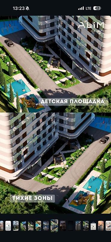 Продажа квартир: 2 комнаты, 58 м² — 11