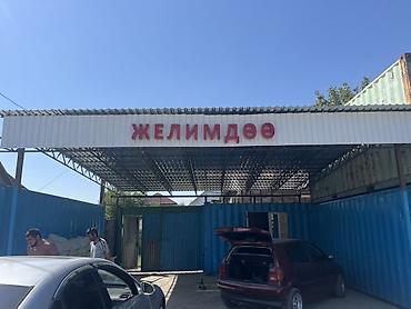 изготовление табличек: | Объемные буквы, | Монтаж — 4
