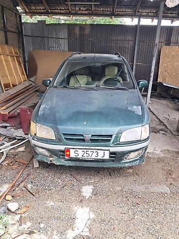 highlander platinum: Mitsubishi Space Star: 2004 г., Механика, Бензин, Универсал — 2