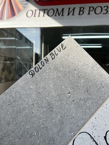 зеркала пано: Керамогранит «Polon Blue» - Цвет и фактура: холодный серо‑синий тон с