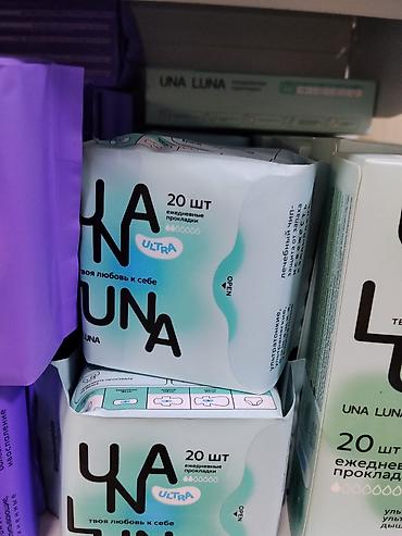 Ежедневные прокладки UNA LUNA Ultra - Упаковка: 20 шт. - Тип