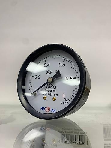Манометры: В продаже **манометры аксиальные и радиальные ЭКОМЕРА (Россия)** 🇷🇺 at lalafo.kg — 2 Манометры: В продаже **манометры аксиальные и радиальные ЭКОМЕРА (Россия)** 🇷🇺 — 2