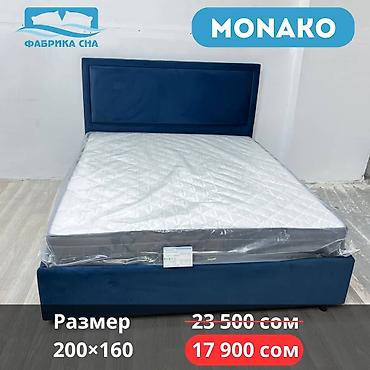 Двуспальные кровати: Крупная ликвидация склада готовых кроватей! Все модели с ценами и — 25