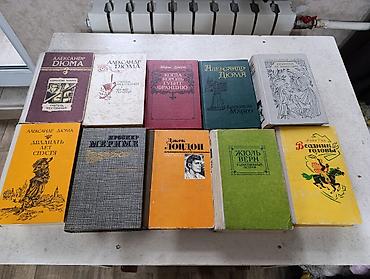 Другие книги и журналы: Подборка книг и материалов разной тематики.Книги по школьной — 6