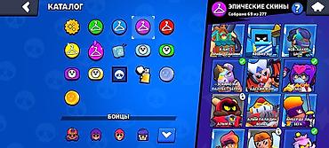 Другие игры и приставки: Аккаунт Brawl Stars. Характеристики по скриншотам: - Путь к славе — 17