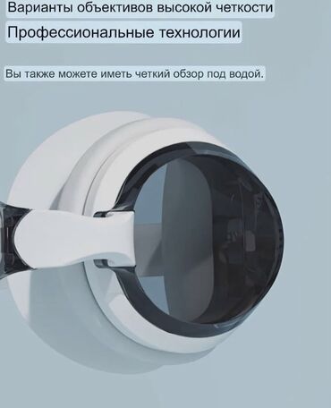 Другое для спорта и отдыха: 1 очки Цвет:синий-🔵 -🥽Очки для плавания — аксессуар, защищающий глаза — 11