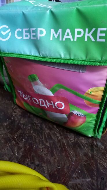 Другое оборудование для кафе, ресторанов: Продаётся сумка для курьера по 2000с До Джалал-Абада доставим