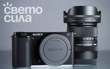 видеокамера аналоговая: В продаже абсолютно новый Sony ZV-E10 комплект с объективом