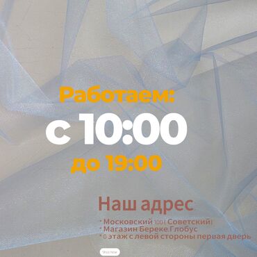 Швеи-реставраторы: Швея-реставратор, Форма, Оплата: Сдельная, График работы: Сменный график, Опыт работы: 3-5 лет опыта, Женщина — 3