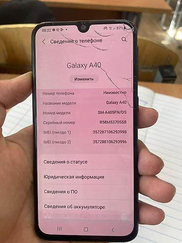 Samsung: Samsung Galaxy A40, цвет - Черный, 2 SIM — 11