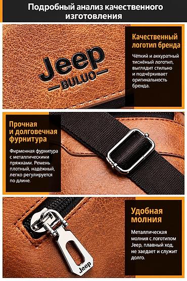 бүтүн барсетка: Классикалык сумка, Куру жөнгө салынат, Эркектердики, Жаңы — 2