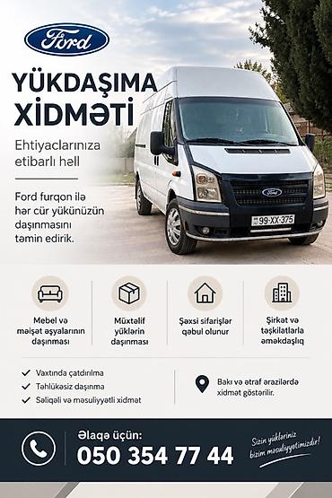 mebel dasima xidmeti: Ford furqon ilə yüldaşıma xidməti Ehtiyaclarınıza etibarlı həll. Ford — 1