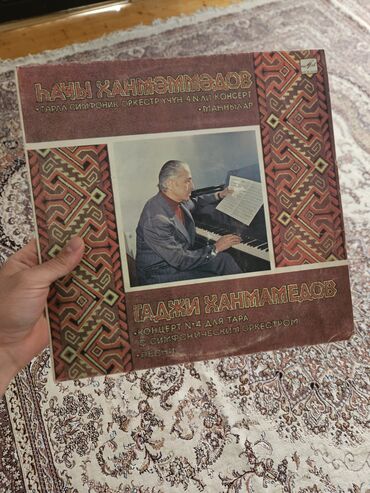 orxan zeynalli konsert: Vinil val, 1980 il