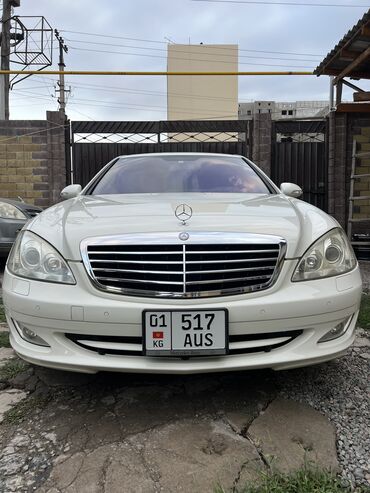 рассрочка авто в кыргызстане: Mercedes-Benz S-Class: 2007 г., 5.5 л, Типтроник, Бензин, Седан