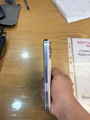 phone 11: IPhone 16 Pro, Б/у, 128 ГБ, White Titanium, Зарядное устройство, Защитное стекло, Кабель, 92 % — 4