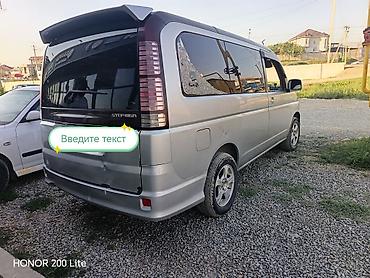 jac s7: Honda Stepwgn: 2003 г., Минивэн — 1