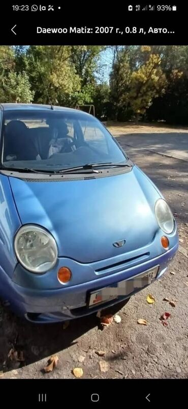 Daewoo: Daewoo Matiz: 2007 г., 0.8 л, Автомат, Бензин, Седан