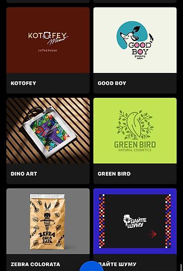 Графические дизайнеры: Графический дизайнер — 12