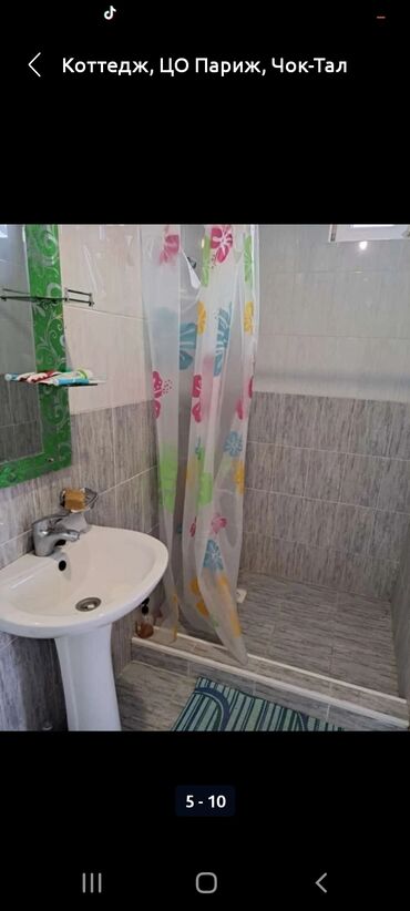 Продажа домов: Коттедж, 110 м², 5 комнат, Собственник, Евроремонт — 8