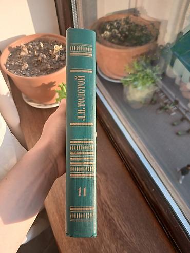 moped prava: Lev Tolstoy – “Seçilmiş əsərlər”, 12 cildlik nəşrin 11-ci cildi - — 1