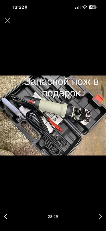 Айыл-чарба жаныбарлары: Электрические машинки для стрижки овец/коз (сетевые, профессиональные) — 6