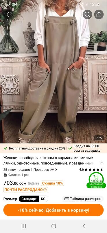 Другая женская одежда: Купила на TEMU размер не подошёл новый написан размер xxl по факту
