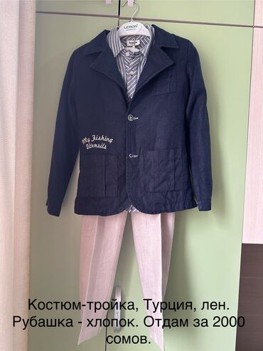 твидовый пиджак: Комплект