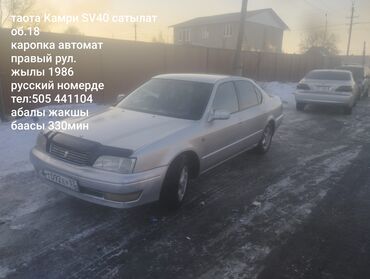 насос для автомобиля: Toyota : 1986 г., 1.8 л, Автоматтык, Бензин, Седан