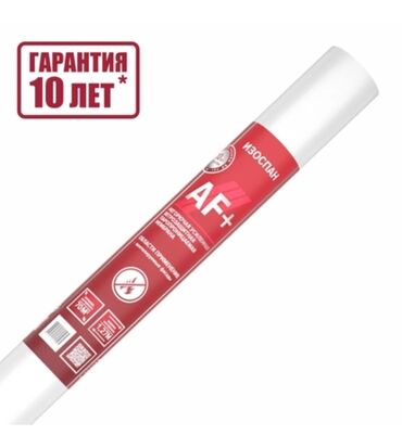 резиновые покрытия для спортивных площадок: Негорючая усиленная ветрозащитная паропроницаемая мембрана Одной из