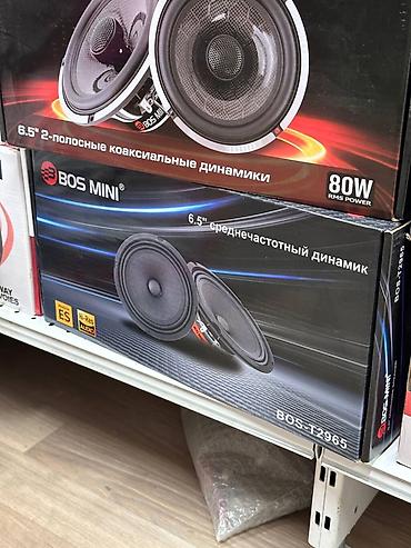 Автомобильные динамики BOS MINI 6.5" Комплект акустики BOS MINI для