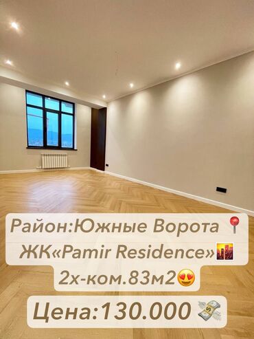 Продажа квартир: 2 комнаты, 83 м², Элитка, 7 этаж, Дизайнерский ремонт