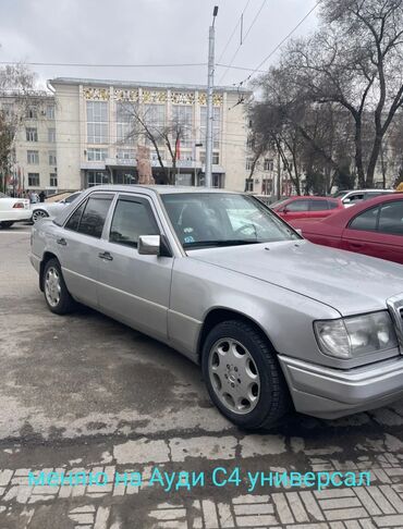 Mercedes-Benz: Mercedes-Benz W124: 1991 г., 2 л, Автомат, Бензин, Седан