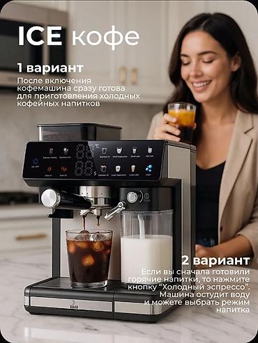 мини кофемашина зерновая: Кофеварка, кофемашина, Новый, Платная доставка — 4