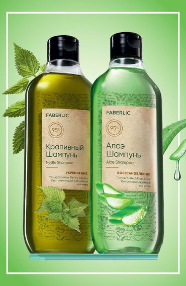 keratinli sampunlar: Bərpaedici" Aloe Şampunu bütün saç növləri üçün əla seçimdir. Aloe