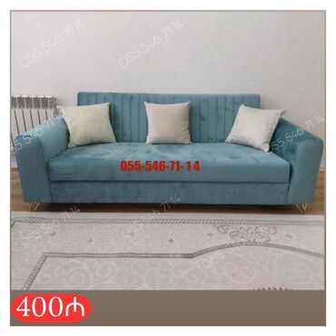 Divan, Yeni, Pulsuz çatdırılma