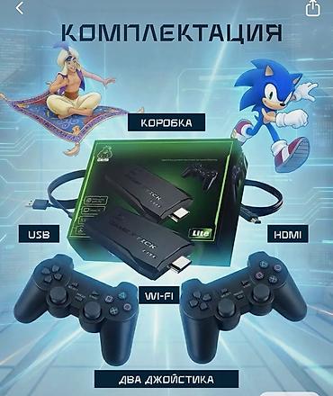 Видео оюндар жана приставкалар: Игровая ТВ-приставка Game Stick Lite (4K) — ретро‑консоль с — 2