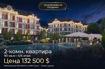 гараж кудайберген: 2 бөлмө, 90 м², Элитка, 4 кабат, ПСО (өз алдынча бүтүрүү) — 1