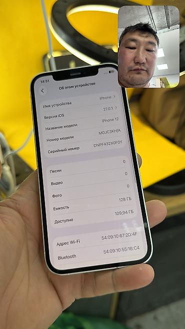 samsung s24 fe цена бишкек: IPhone 12, Б/у, 128 ГБ, 80 % — 5