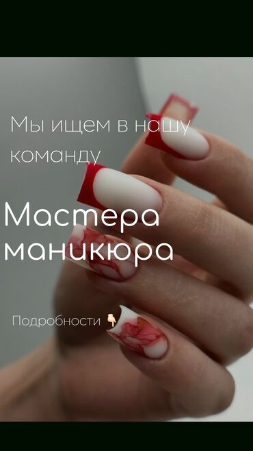 отк в швейном производстве это: Мастер педикюра. Фиксированная оплата. Юг-2 мкр